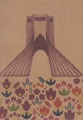 کتاب فارسی پنجم دبستان قدیم